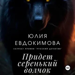 Волчок будешь моей мамой