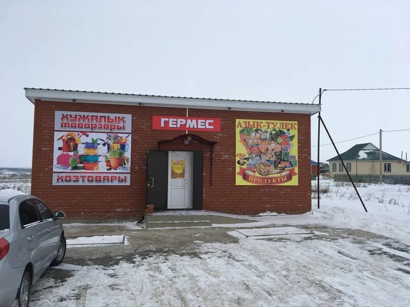 Магазин гермес товары. Воронеж, ул. Магазин гермес продукты. Магазин гермес товары. Улица хользунова 72 б воронеж.