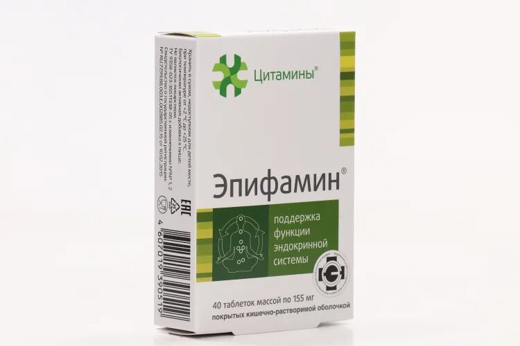 Церебрамин про цитамины. Эпифамин таб. П/О №40. Церебрамин 155мг 40. Церебрамин таблетки. Хондрамин таблетки.