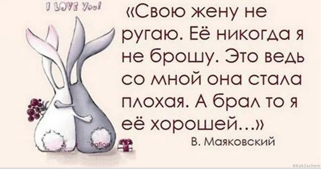 Дети есть и муж не нужен. Высказывания о счастье женщины Мудрые. Статусы про мужа. Я счастлива цитаты. Брал то я ее хорошей.