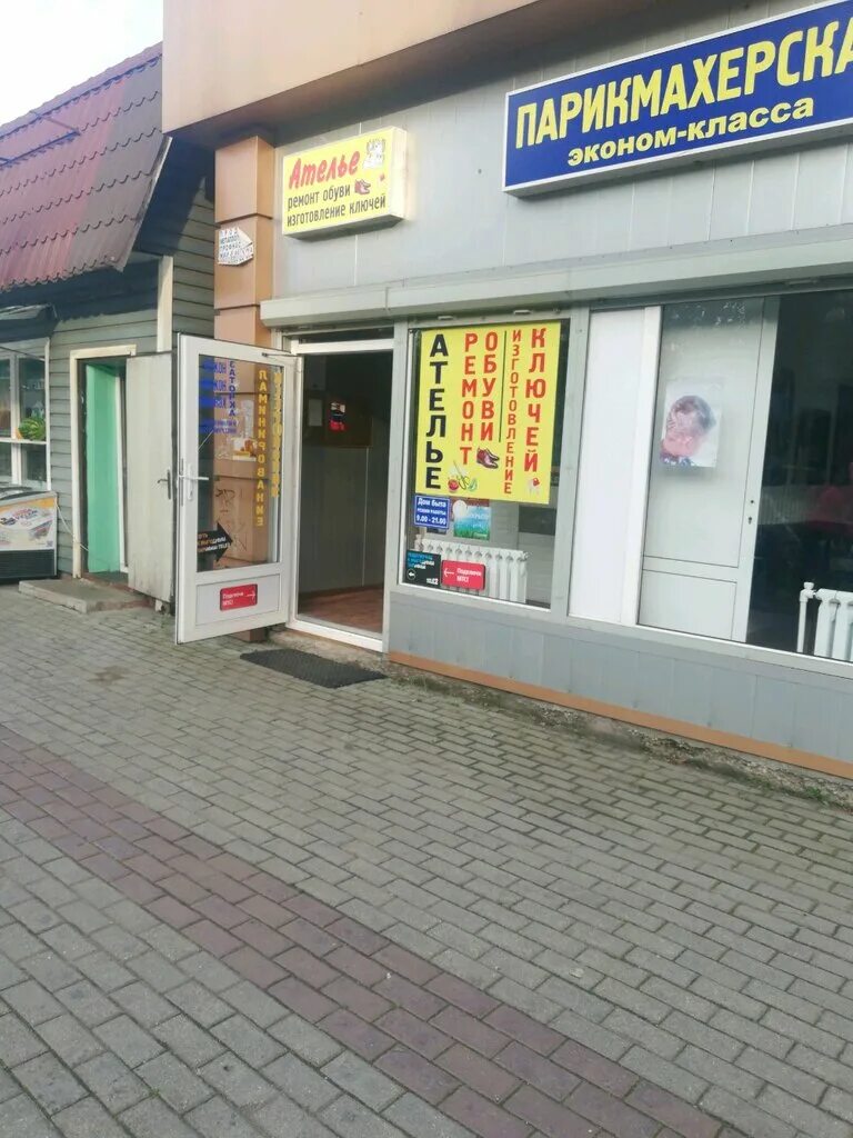 Ул камова 6 корп 1 люберцы. Нижний новгород, пр. Дом быта люберцы. Дом быта люберцы. Дом быта люберцы.