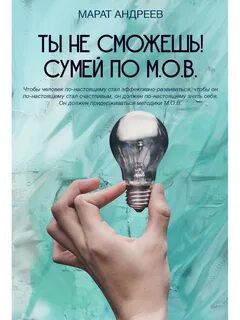 Книга ты все