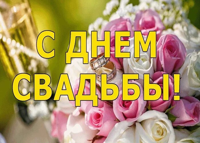 Поздравление с годовщиной 21 год. 21 Годовщина свадьбы. Опаловая свадьба поздравления. 21 Год свадьбы поздравления. Поздравление с годовщиной свадьбы 21 год.