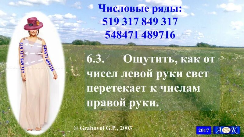 Жизнь г ш. Жизнь г ш