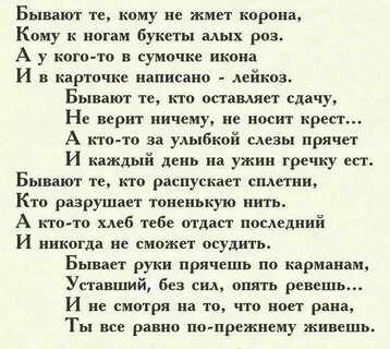 Оставил сдачу