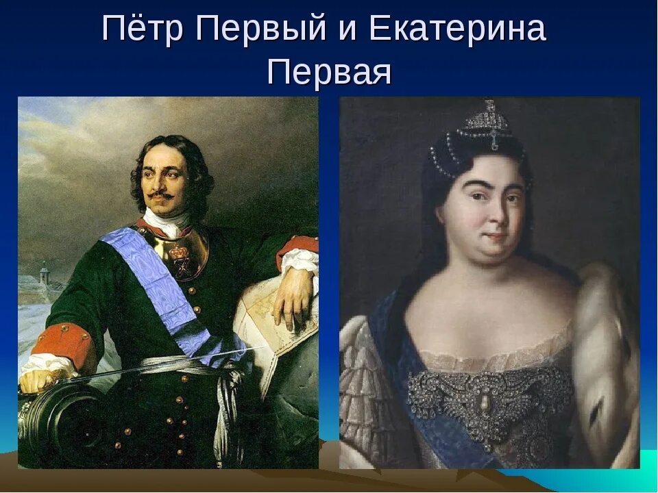 ЮВЕЛИРНЫЕ и ДЕКОРАТИВНО-ХУДОЖЕСТВЕННЫЕ УКРАШЕНИЯ XVIII - XIX вв. В РОССИИ презен