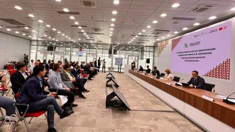 Всероссийская научная конференция 2023