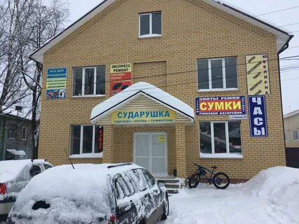 Тейково 1