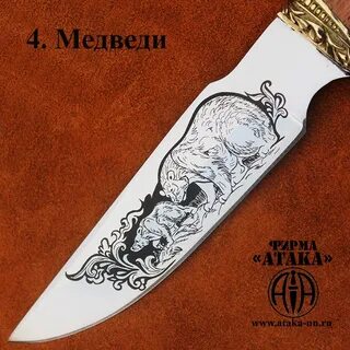 Эскизы для травления ножа