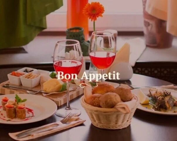 Приятного аппетита по этикету. Красивая яичница на завтрак. Приятного аппетита по этикету. Bon appetit доставка еды. Стенд приятного аппетита для детского сада.