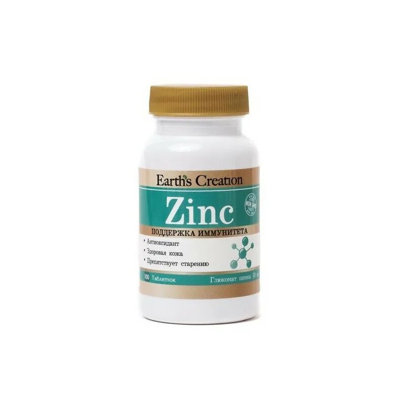 Zinc gluconate. Цинк в таблетках. Препарат цинка в таблетках. Препарат цинка 50.