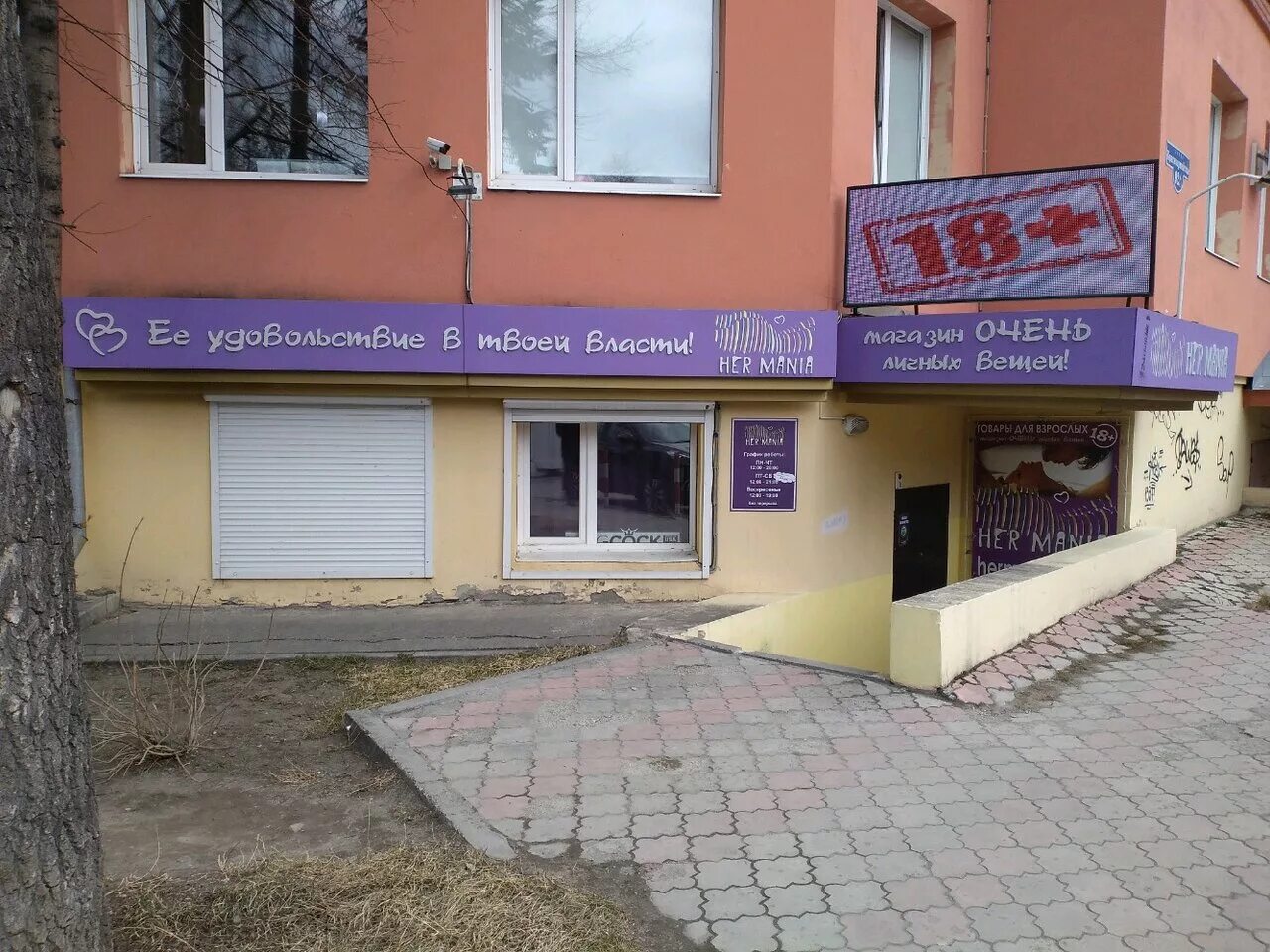 Суши мания томск. Суши киселевск караван. Сушимания ноябрьск. Караван киселевск. Суши бар томск.