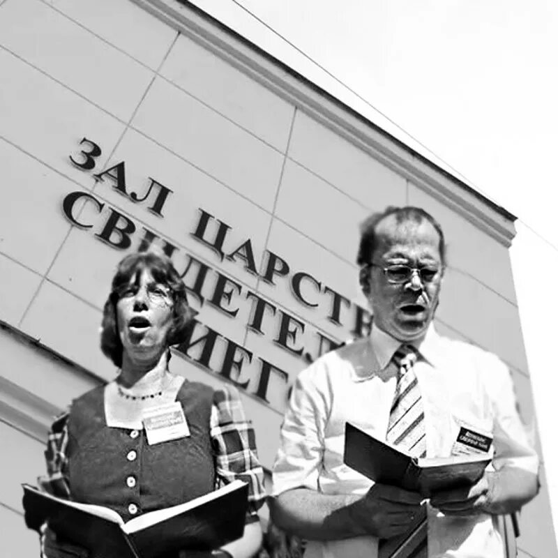 общество сторожевой башни свидетели иеговы. свидетели иеговы что это. символ секты свидетели иеговы. главная цель свидетелей иеговы. свидетели иеговы основные принципы.