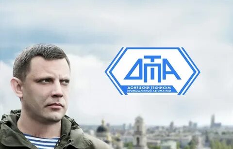 Дтпа