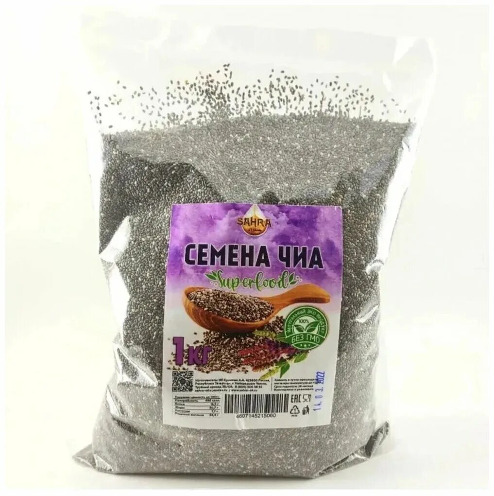 Семена чиа хемани 200 гр. Семена чиа на озоне. Семена чиа в пакете. Мука из семян чиа 225 г. Семена чиа на озоне.