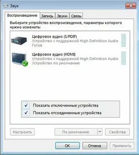 Пропадает звук windows 7