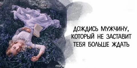 Подождите мужики