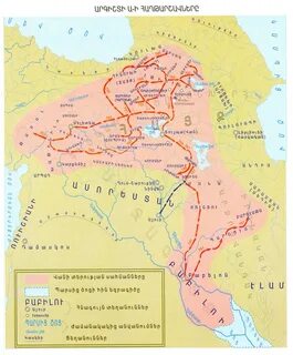 Урарту армения