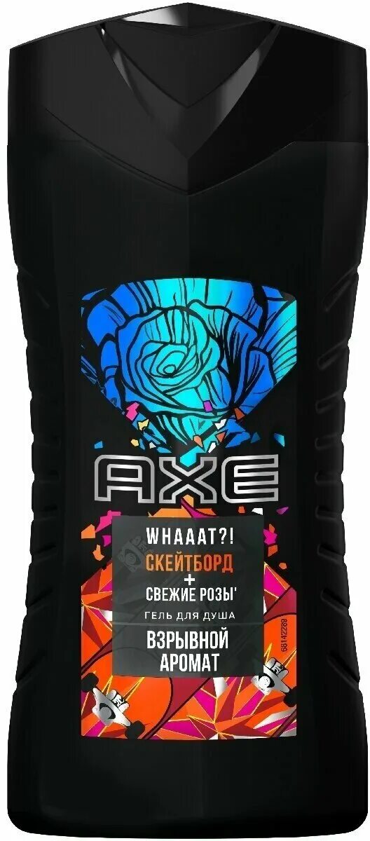 Гель акс мужской. Гель для душа Axe 250. Гель для душа Axe 250мл скейтборд и розы. Гель для душа Axe 250мл скейтборд и розы 68142324. Гель д/душа Axe 250мл скейтборд и розы.