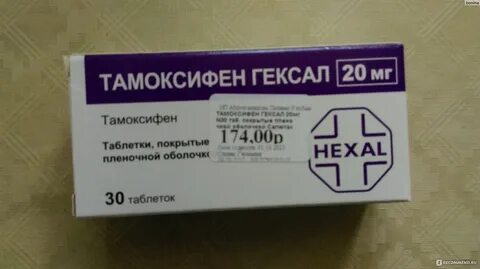 Тамоксифен гексал