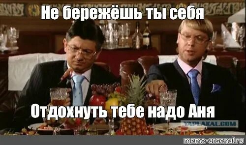 Надо радоваться. Приколы про аню в картинках. Анекдоты про аню. Переписки до суицида. Надо аня надо.
