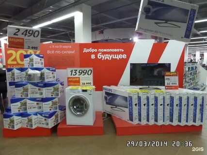 М видео якутск