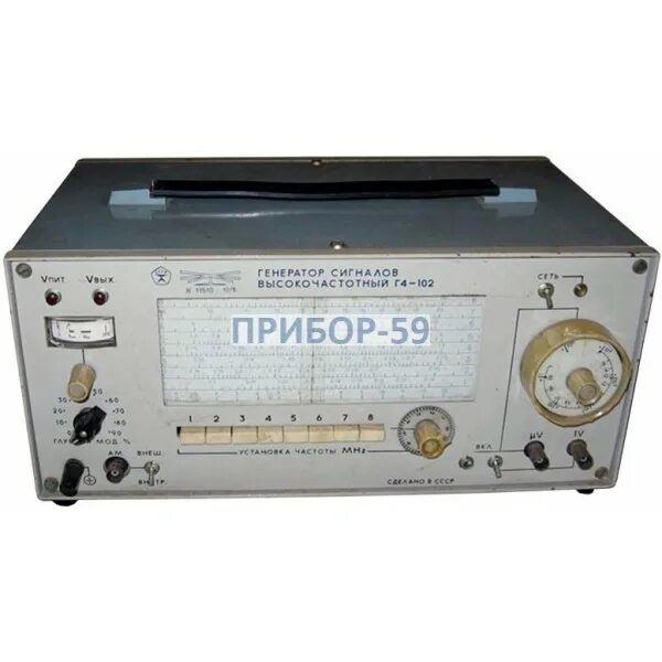 генератор сигналов г4-102. г4-102 внутри. генератор сигналов г4-219. генератор г3-103. г4-102 фото.