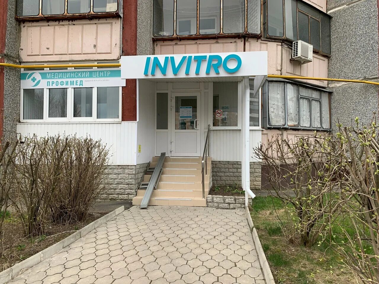 медицинский центр 1 на северо западе курск. студенческая 18 телефон. студенческая 18 сургут поликлиника. студенческая улица 18. сургут поликлиника 1 взрослая.