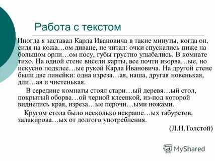 Кругом стола было несколько некрашеных