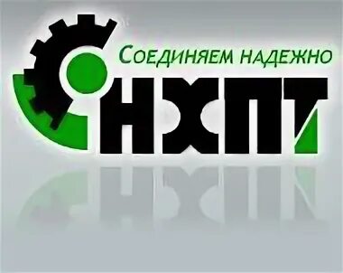 НХПТ Омск. ООО НХПТ. Работа в НХПТ. ООО НХПТ Омск вакансии. 1а вакансии