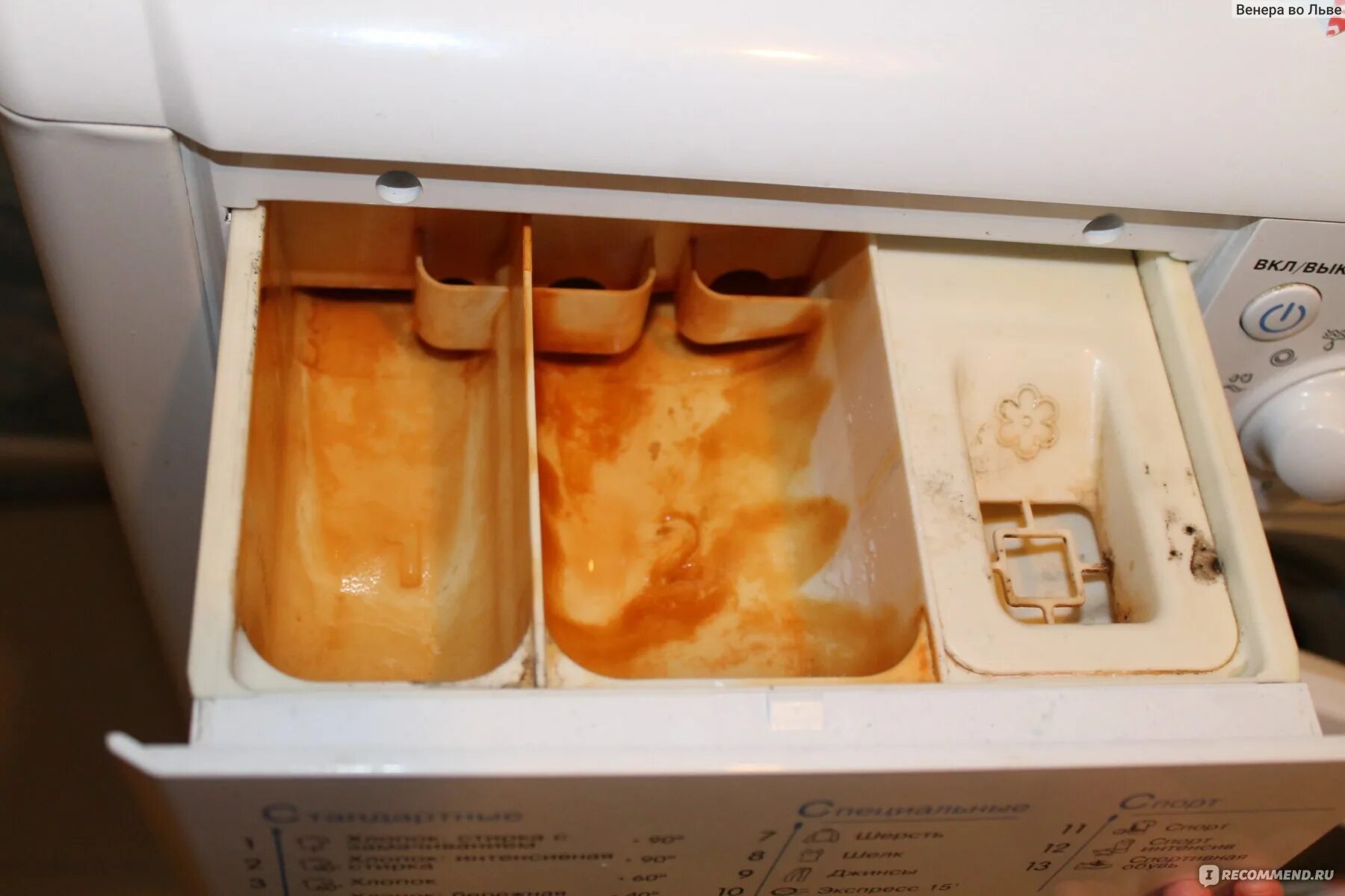 Внутренний лоток для стиральной машины. Как почистить отсек. Лоток для стиральной машины индезит. Как почистить отсек. Лоток для порошка из стиральной машины индезит.