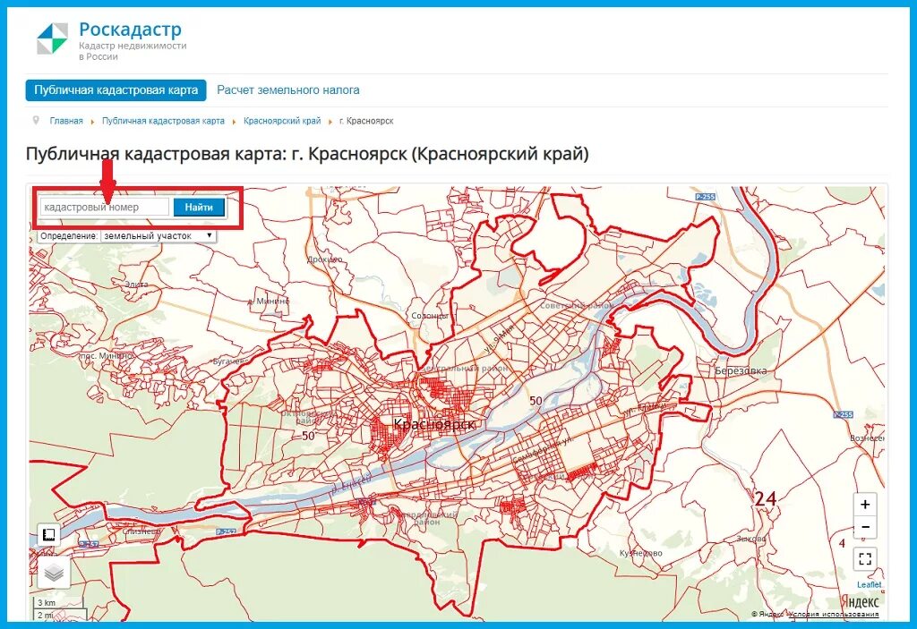 Красноярск Красноярский край кадастровая карта. Кадастровый номер земельного участка Красноярск. Публичная кадастровая карта Красноярского края 2023. Кадастровый план СПБ 2023.