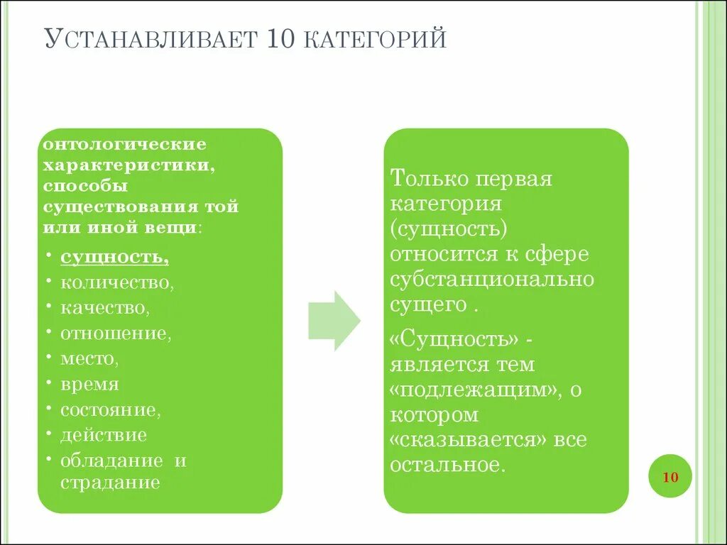 Качества и количества которые