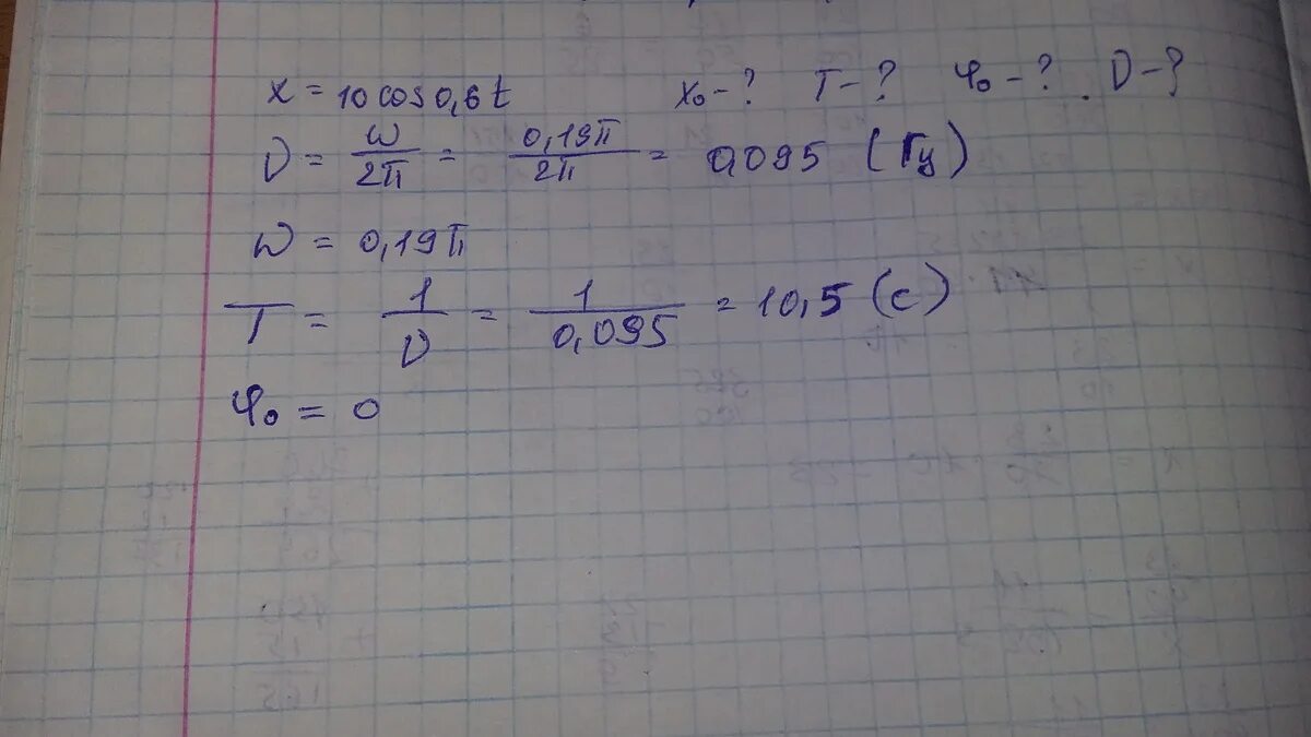 G π 2. G 4п 2l/t 2. T 2п l/g. L=t2g:4π2. T= 2p корень l/g.