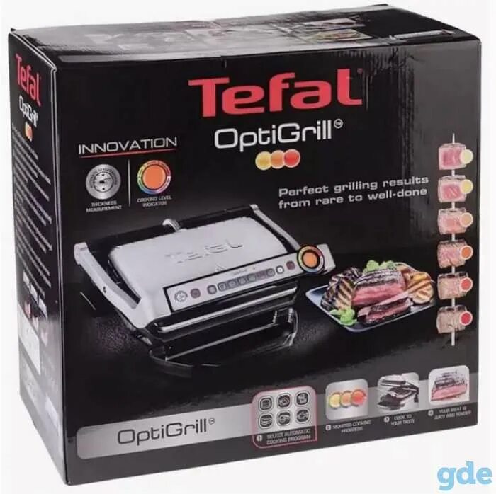 Тефаль оптигриль плюс. Tefal gc702. Tefal Optigrill gc702d34. Гриль Tefal gc712d34. Опти гриль Tefal.