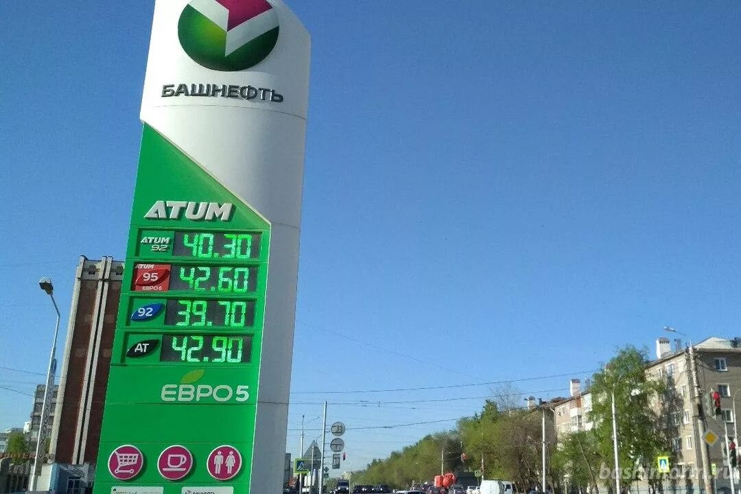 Литр бензина 92 башнефть. Атум 92 башнефть. 95 атум башнефть. 95 бензин башнефть. бензин уфа.