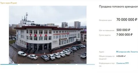 Тэтк тольятти профессии