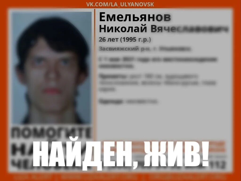 Май пропавший. Пропал подросток. Пропал лиза алерт. Май пропавший. Пропавшие девушки 2023 года.