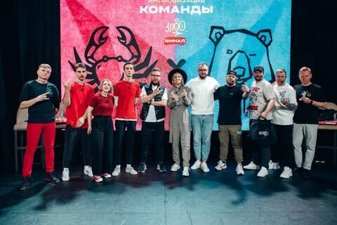 Команда 140