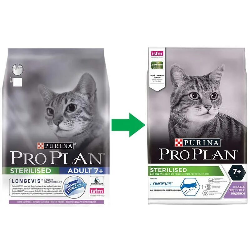 Pro Plan Sterilised 3кг индейка. Pro Plan Sterilised 3кг. Pro Plan Sterilised сухой. Корм Проплан для кошек 7+. Pro plan для стерилизованных 7