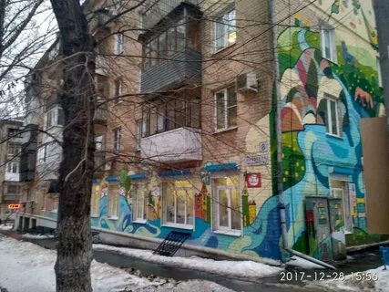 Самарская областная детская
