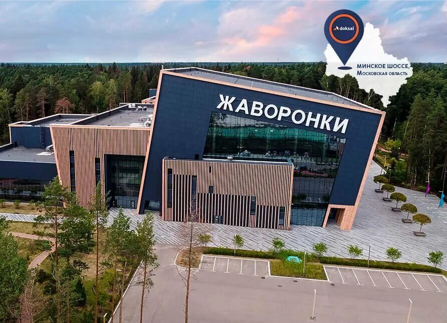 Жаворонки спортивный комплекс одинцово