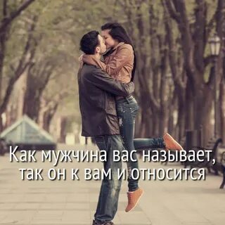 Так как к ней