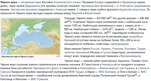 Реки россии относящиеся к бассейну атлантического океана список. Бассейн азовского моря на карте. Площадь атлантического бассейна. Воды бассейна атлантического океана. Реки бассейна атлантического океана в россии.