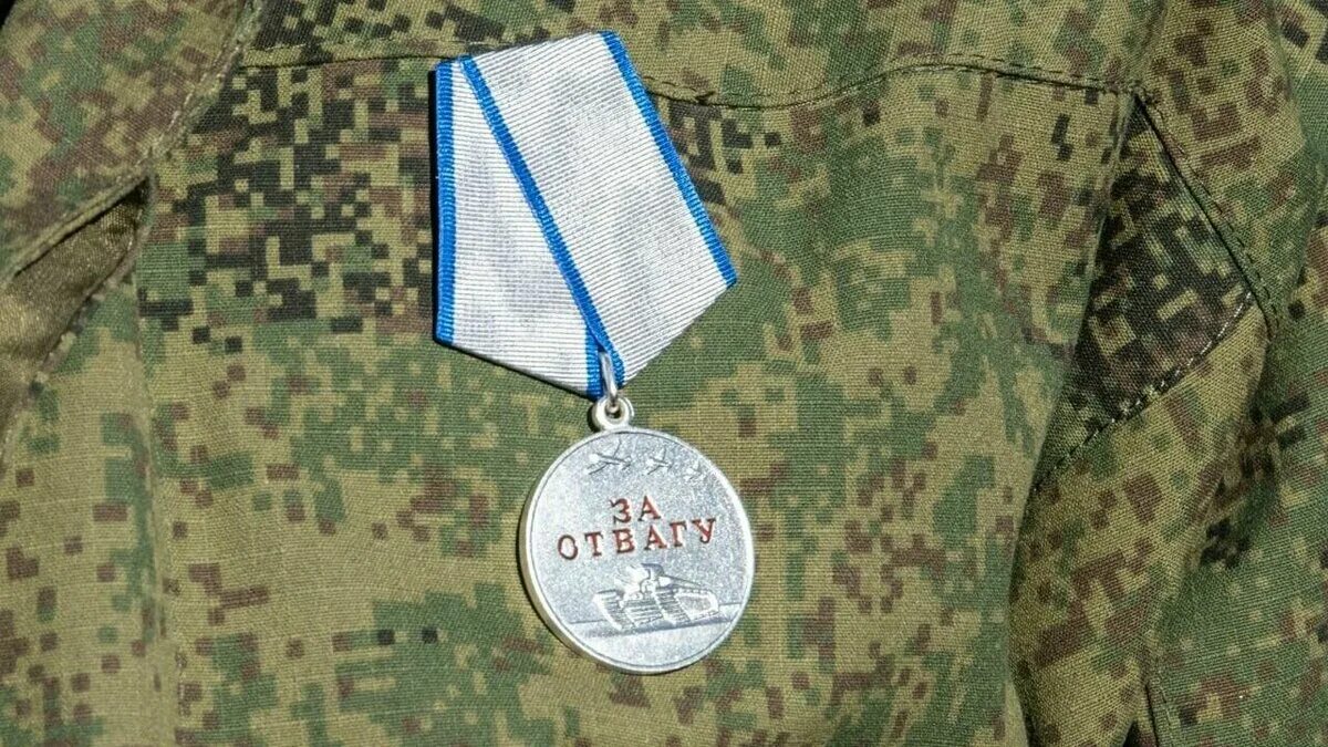 Медаль волонтер сво. Медаль за отвагу РФ сво. Медаль за отвагу сво на Украине. Медаль Доброволец сво. Медаль за отвагу 2022.