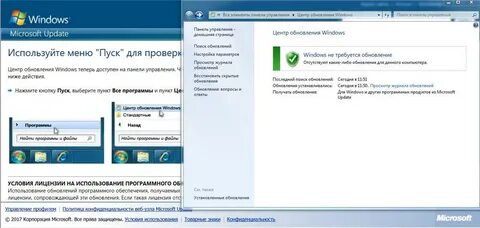 Получать обновления для других продуктов