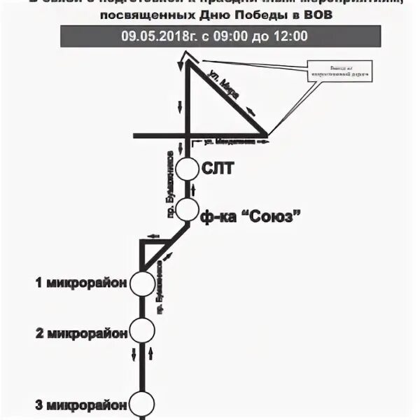 Маршрут 23д автобуса Сыктывкар схема. Маршрут 23 автобуса Сыктывкар. Маршрут 23 автобуса Сыктывкар схема с остановками. Маршрут 17 автобуса Сыктывкар схема с остановками. 174 маршрут сыктывкар