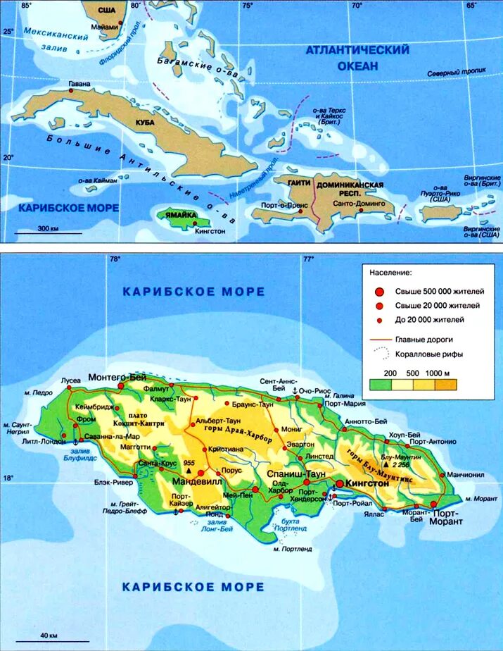 Страна Ямайка на карте. Остров Ямайка на карте Северной Америки. В какой стране город кингстон