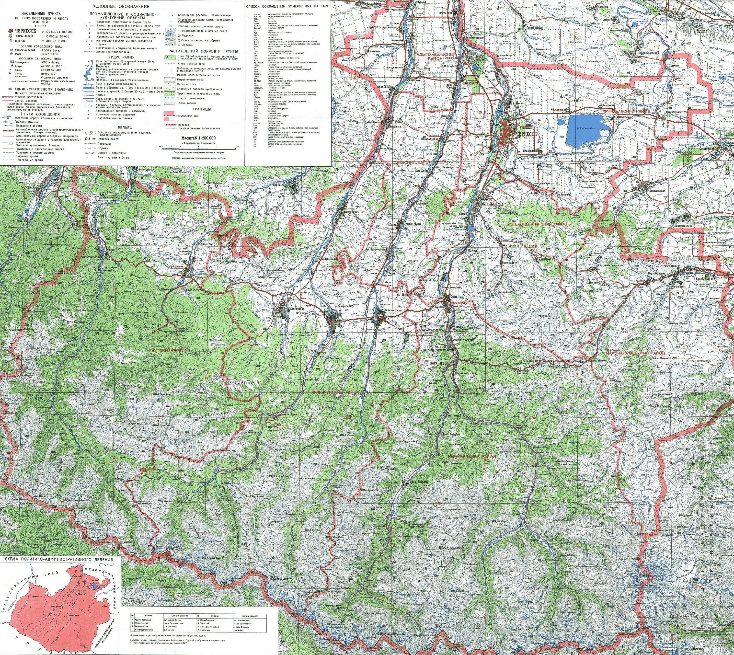 Карачаево черкесская республика сколько. Карта географическая карта Карачаево Черкесской Республики. Топографическая карта Республики Карачаево-Черкессия. Podrobnaja karta respubliki Karachaevo cherkessk. Карачаево топограф топографическая карта.