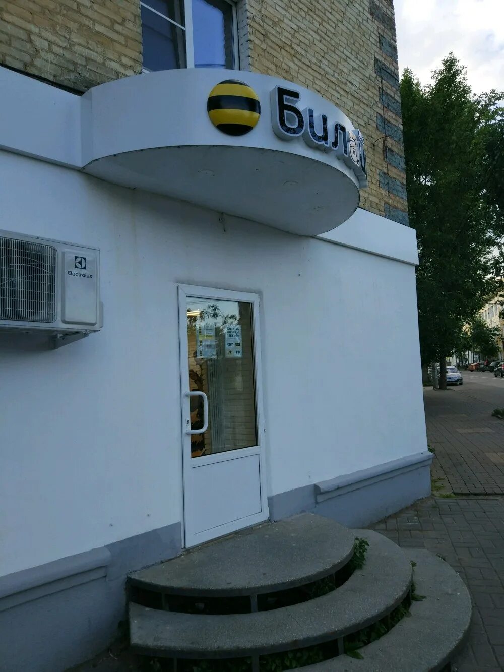 билайн обнинск. билайн обнинск. билайн логотип. офис билайн в калуге. билайн калуга.